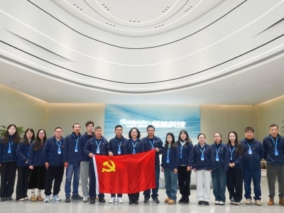 芯能科技黨支部開展“新園啟新程，綠能踐初心”主題黨日活動